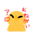 フトアゴヒゲトカゲのスタンプです（個別スタンプ：12）