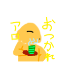 フトアゴヒゲトカゲのスタンプです（個別スタンプ：14）