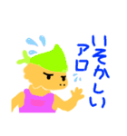 フトアゴヒゲトカゲのスタンプです（個別スタンプ：23）