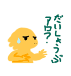 フトアゴヒゲトカゲのスタンプです（個別スタンプ：24）