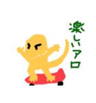 フトアゴヒゲトカゲのスタンプです（個別スタンプ：31）