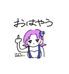 天使のほほえみ（個別スタンプ：9）