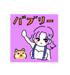 天使のほほえみ（個別スタンプ：14）