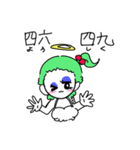 天使のほほえみ（個別スタンプ：17）