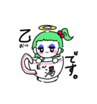 天使のほほえみ（個別スタンプ：20）