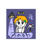 天使のほほえみ（個別スタンプ：32）