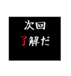 動く！タイプライターで次回予告(倍返し編)（個別スタンプ：21）