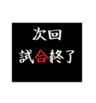 動く！タイプライターで次回予告(倍返し編)（個別スタンプ：23）