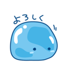 ぷにぷにスライムの日常編（個別スタンプ：4）