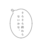 自分に気持ちに正直に（個別スタンプ：2）