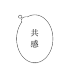 自分に気持ちに正直に（個別スタンプ：5）