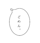 自分に気持ちに正直に（個別スタンプ：6）