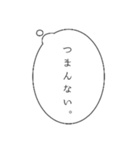 自分に気持ちに正直に（個別スタンプ：7）
