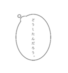 自分に気持ちに正直に（個別スタンプ：15）