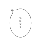 自分に気持ちに正直に（個別スタンプ：16）