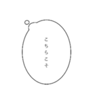 自分に気持ちに正直に（個別スタンプ：18）