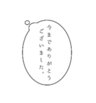 自分に気持ちに正直に（個別スタンプ：21）