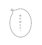 自分に気持ちに正直に（個別スタンプ：22）