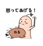 "にんじんじん"の日常（個別スタンプ：17）