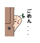 "にんじんじん"の日常（個別スタンプ：24）