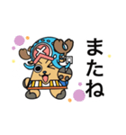 ONE PIECE チョッパー（個別スタンプ：8）