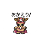 ONE PIECE チョッパー（個別スタンプ：10）