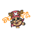 ONE PIECE チョッパー（個別スタンプ：12）