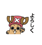 ONE PIECE チョッパー（個別スタンプ：14）