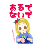 阿波っ子ちゃんスタンプ（個別スタンプ：1）