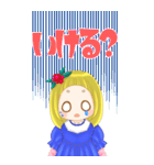 阿波っ子ちゃんスタンプ（個別スタンプ：2）