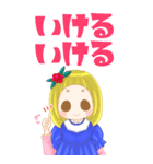 阿波っ子ちゃんスタンプ（個別スタンプ：3）