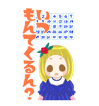 阿波っ子ちゃんスタンプ（個別スタンプ：4）