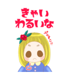 阿波っ子ちゃんスタンプ（個別スタンプ：12）