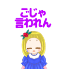 阿波っ子ちゃんスタンプ（個別スタンプ：14）