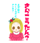 阿波っ子ちゃんスタンプ（個別スタンプ：15）