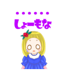 阿波っ子ちゃんスタンプ（個別スタンプ：16）