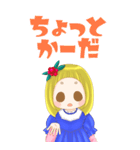 阿波っ子ちゃんスタンプ（個別スタンプ：20）