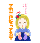 阿波っ子ちゃんスタンプ（個別スタンプ：23）