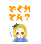 阿波っ子ちゃんスタンプ（個別スタンプ：24）