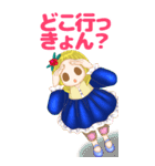 阿波っ子ちゃんスタンプ（個別スタンプ：25）