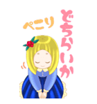 阿波っ子ちゃんスタンプ（個別スタンプ：26）