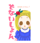 阿波っ子ちゃんスタンプ（個別スタンプ：27）