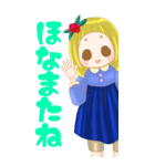 阿波っ子ちゃんスタンプ（個別スタンプ：32）