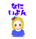 阿波っ子ちゃんスタンプ（個別スタンプ：37）