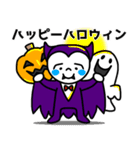 賑やかハロウィン2020（個別スタンプ：1）