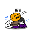 賑やかハロウィン2020（個別スタンプ：22）