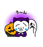 賑やかハロウィン2020（個別スタンプ：23）