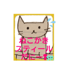 ちーにゃん（ねこ落書き） 5（個別スタンプ：8）