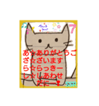 ちーにゃん（ねこ落書き） 5（個別スタンプ：9）