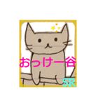 ちーにゃん（ねこ落書き） 5（個別スタンプ：10）